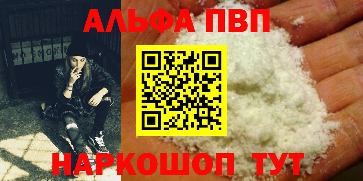 APVP VHQ  Вход с VPN  Волоколамск 