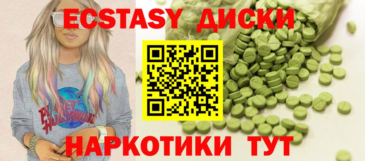 Экстази Дубай Волоколамск
