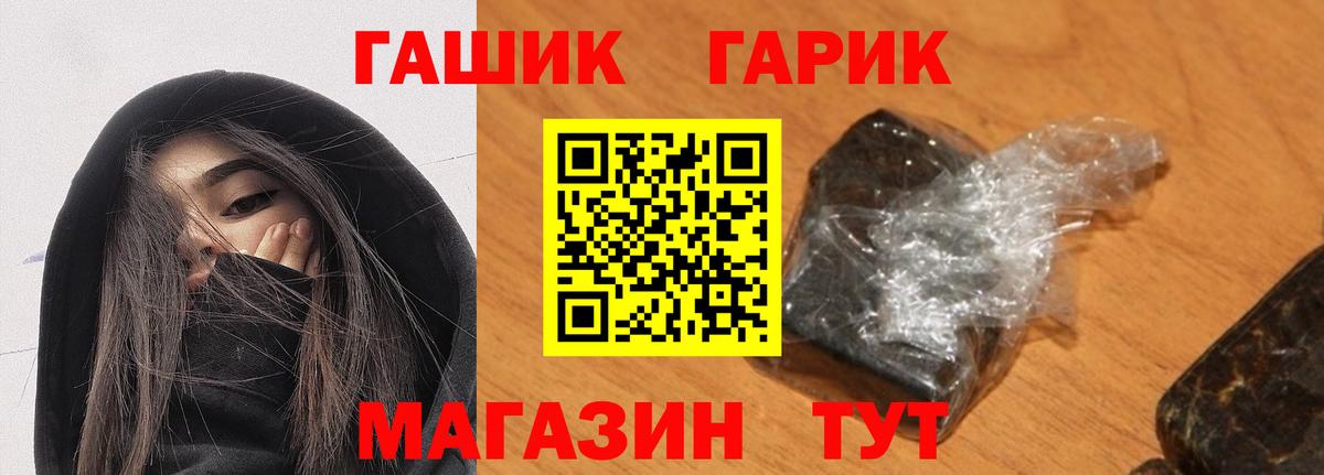 Гашиш индика сатива Волоколамск
