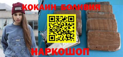 гашишное масло Конаково