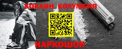 гашишное масло Конаково