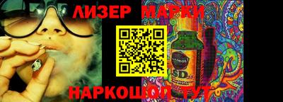 дживик Коммунар