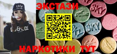 ECSTASY Комсомольск-на-Амуре