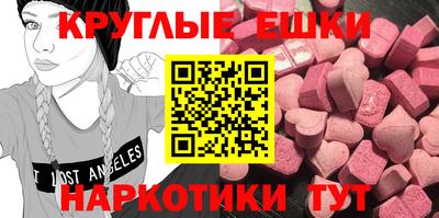 дживик Коммунар