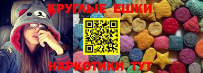 гашишное масло Конаково
