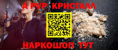 гашишное масло Конаково