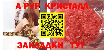 дживик Коммунар