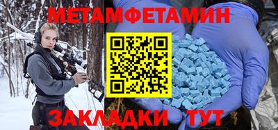 ECSTASY Комсомольск-на-Амуре