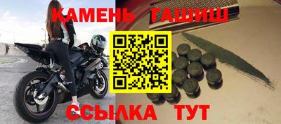 гашишное масло Конаково