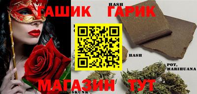 гашишное масло Конаково