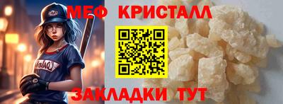 гашишное масло Конаково