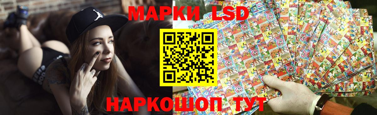 Волоколамск  ОМГ ОМГ ССЫЛКА  Вход с VPN  Лсд 25 экстази ecstasy 