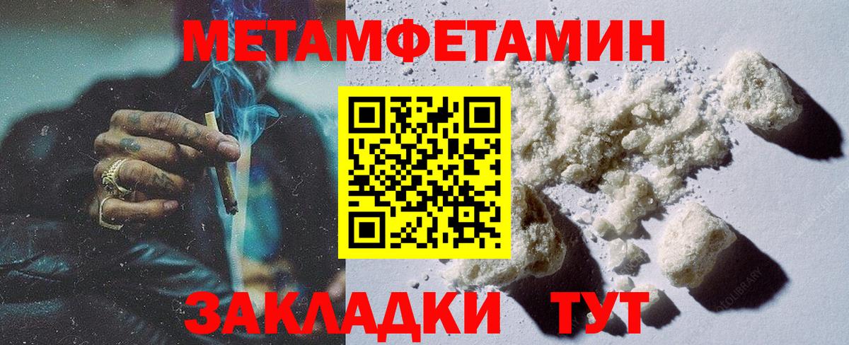 Метамфетамин винт  Вход с VPN  Метамфетамин винт  Волоколамск 