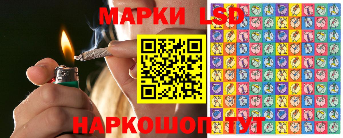 Марки NBOMe 1500мкг Волоколамск