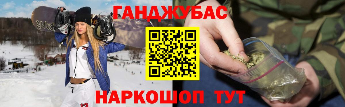 Конопля AK-47 Волоколамск